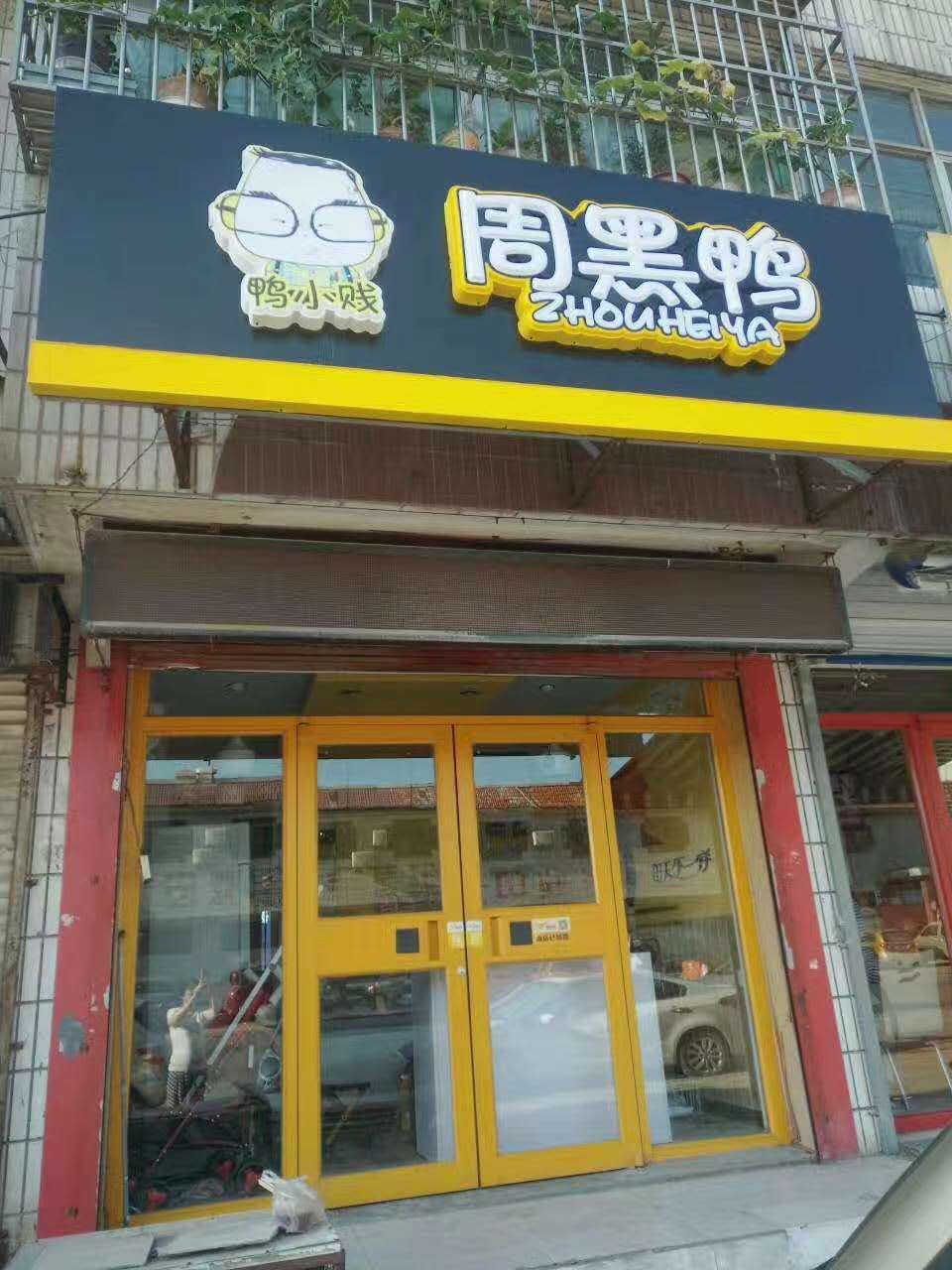 ������С�v�ܺ���